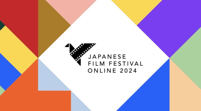 Festival 'Japanese Film Festival Online 2024'