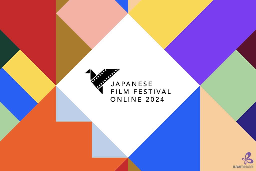 Japanese Film Festival